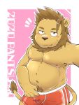  2020 3:4 anthro belly blush bulge clothing felid genitals hi_res kemono lion male mammal moobs nekodon_san nipples overweight overweight_anthro overweight_male pantherine penis simple_background solo text underwear 