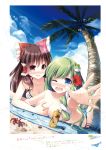  1girl absurdres bangs bikini blue_eyes blue_skirt breasts eyebrows_visible_through_hair green_eyes hair_ornament highres incredibly_absurdres kochiya_sanae long_hair medium_breasts miyase_mahiro page_number simple_background skirt snake_hair_ornament solo swimsuit touhou 