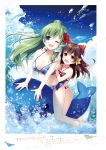  2girls absurdres bangs bare_legs bare_shoulders barefoot bikini blue_eyes blue_sky bow breasts brown_eyes brown_hair cleavage cloud cloudy_sky day eyebrows_visible_through_hair fingernails floral_print flower hair_bow hair_flower hair_ornament hakurei_reimu hibiscus highres incredibly_absurdres kochiya_sanae long_hair medium_breasts miyase_mahiro multiple_girls ocean one_eye_closed open_mouth outdoors page_number ponytail simple_background sky smile snake_hair_ornament solo swimsuit thighs tied_hair touhou water 