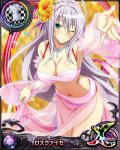  1girl antenna_hair aqua_eyes breasts card_(medium) character_name chess_piece cleavage hair_ribbon high_school_dxd high_school_dxd_cross large_breasts long_hair looking_at_viewer official_art one_eye_closed ribbon rook_(chess) rossweisse silver_hair smile solo trading_card very_long_hair 