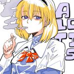  1girl absurdres alice_margatroid black_hairband blonde_hair blue_dress blue_eyes bow bowtie breasts capelet character_name cigarette collared_capelet commentary_request cookie_(touhou) dress earrings expressionless frilled_hairband frills hairband highres holding holding_cigarette jewelry long_sleeves looking_at_viewer medium_breasts nukazuke_(nukanukadukeduk) open_mouth red_bow red_bowtie shaded_face short_hair smoking solo taisa_(cookie) too_many_cigarettes touhou upper_body white_capelet 