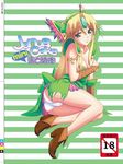  blonde_hair blue_eyes blush breast_hold breasts cameltoe cover cover_page doujin_cover long_hair medium_breasts nipples panties riesz seiken_densetsu seiken_densetsu_3 solo takayaki torn_clothes underwear undressing 
