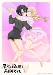  2girls anime_coloring arm_around_neck barefoot black_hair black_shorts black_sweater blonde_hair braid bright_pupils cardigan cheek-to-cheek closed_mouth commentary_request dress floating_hair hand_on_another&#039;s_waist heads_together highres holding_hands interlocked_fingers kuro_(ninkoro) long_hair looking_at_viewer mole mole_under_eye mole_under_mouth multiple_girls ninja_to_koroshiya_no_futarigurashi off-shoulder_sweater off_shoulder official_art pink_dress purple_cardigan short_hair shorts single_braid smile soles sweater toes white_pupils yuri yuriko_(ninkoro) 