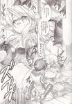  breath_of_fire_iii comic nina_iii ryu_iii tamenringo 