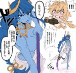  ! !! 0120_lot 1boy 1girl aether_(genshin_impact) alternate_color alternate_costume alternate_eye_color alternate_hair_color alternate_hair_length alternate_hairstyle alternate_skin_color alternate_universe antenna_hair artist_name bare_arms bare_legs bare_shoulders barefoot blonde_hair blue_eyes blue_hair blue_skin blunt_bangs braid breasts brown_gloves clenched_teeth collarbone colored_skin commentary_request couple faceless faceless_female fake_horns fighting_stance friends full_body genshin_impact gloves hair_between_eyes hair_flowing_over headpiece highres horns jewelry large_breasts long_braid long_hair looking_at_viewer looking_to_the_side low-tied_long_hair magi_the_labyrinth_of_magic necklace nervous nervous_sweating no_mole no_nipples no_shirt open_mouth raiden_shogun scarf shaded_face single_braid skirt speech_bubble standing surprised sweat teeth translation_request twitter_username upper_body very_long_hair walking wavy_hair white_background white_scarf white_skirt wide-eyed 