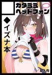  1girl animal_ears ariyoshi_gen bikini black_gloves blue_archive blue_bikini breasts brown_hair elbow_pads fox_ears fox_girl fox_tail gloves hair_ornament halo izuna_(blue_archive) izuna_(swimsuit)_(blue_archive) lifting_own_clothes looking_at_viewer medium_breasts ninja partially_fingerless_gloves pink_scarf scarf school_uniform serafuku short_hair simple_background single_elbow_pad solo striped_bikini striped_clothes swimsuit tail upper_body white_background yellow_eyes 
