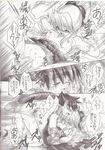  breath_of_fire_iii comic nina_iii ryu_iii tamenringo 