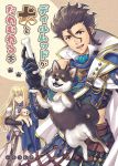  2boys :d animal armor belt black_gloves black_pants blonde_hair bone braid breastplate brown_background brown_belt brown_eyes brown_hair cartoon_bone closed_mouth commentary_request cover cover_page crop_top diarmuid_ua_duibhne_(fate/grand_order) dog elbow_gloves eyebrows_visible_through_hair fate/grand_order fate_(series) fionn_mac_cumhaill_(fate/grand_order) gloves green_eyes hagino_kouta hair_between_eyes hand_up high_collar holding long_hair male_focus midriff multiple_boys open_mouth pants pauldrons shoulder_armor smile translation_request v-shaped_eyebrows very_long_hair 