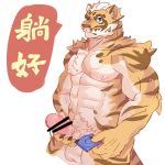  1:1 2018 abs anthro balls biceps blue_eyes censor_bar condom felid fur genitals hair holding_condom holding_object holding_penis humanoid_genitalia humanoid_hands humanoid_penis lin_hu male mammal multicolored_body multicolored_fur muscular muscular_anthro muscular_male nekojishi nipples orange_body orange_fur pantherine pecs penis pubes sanjiaoasanjiao sexual_barrier_device simple_background solo striped_body striped_fur striped_tail stripes tiger two_tone_body two_tone_fur white_background white_body white_fur white_hair 