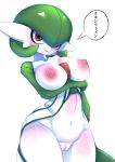  2020 absurd_res ashraely big_breasts blush breasts butt butt_pose clothing curvy_figure digital_media_(artwork) female gardevoir genitals hi_res huge_breasts humanoid looking_at_viewer nintendo not_furry nude pok&eacute;mon pok&eacute;mon_(species) pose pussy red_eyes simple_background solo speech_bubble standing text thick_thighs video_games voluptuous white_background wide_hips 