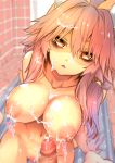  1girl animal_ear_fluff animal_ears bags_under_eyes bathroom bouncing_breasts breast_squeeze breasts collarbone commentary_request crazy_eyes eyebrows_visible_through_hair fate/extella fate/extra fate/extra_ccc fate/grand_order fate_(series) fox_ears fox_girl indoors large_breasts looking_at_viewer nipple_tweak nipples pink_hair pov pubic_hair sitting tamamo_(fate)_(all) tamamo_no_mae_(fate) wariza wisespeak yellow_eyes 