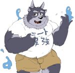  2020 anthro belly black_nose bottomwear clothing fuddyblog japanese_text male overweight overweight_anthro overweight_male shirt shorts simple_background solo text tokyo_afterschool_summoners topwear tsathoggua video_games white_background 