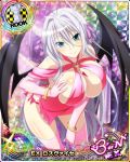  1girl antenna_hair aqua_eyes breasts card_(medium) character_name chess_piece demon_wings hair_ribbon high_school_dxd high_school_dxd_born large_breasts long_hair looking_at_viewer official_art ribbon rook_(chess) rossweisse silver_hair solo source_request trading_card very_long_hair wings 