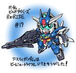  blue_eyes chibi clenched_hand earthree_gundam episode_number gun gundam gundam_build_divers gundam_build_divers_re:rise holding holding_gun holding_shield holding_weapon looking_at_viewer mecha no_humans oyomesandazo shield solo v-fin weapon 