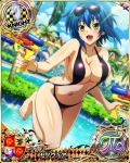  1girl blue_hair breasts card_(medium) character_name chess_piece green_hair high_school_dxd high_school_dxd_pi knight_(chess) large_breasts multicolored_hair official_art short_hair solo source_request streaked_hair swimsuit trading_card two-tone_hair xenovia_quarta yellow_eyes 