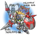  chibi copyright_name flag green_eyes gundam gundam_build_divers gundam_build_divers_re:rise gundam_justice_knight holding holding_flag holding_lance holding_polearm holding_shield holding_weapon justi&#039;gguy lance looking_at_viewer looking_up mecha no_humans oyomesandazo polearm shield v-fin weapon 