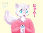  2020 anthro beverage beverage_can blue_eyes blush chiptunebrony clothing cute_face digital_media_(artwork) domestic_cat eyebrows eyes_closed fangs felid feline felis female fur hi_res holding_object james_patterson_(author) japanese_text katt_vs._dogg looking_at_viewer mammal meow molly_hissleton notched_ear open_mouth pink_clothing pink_nose raised_tail robe signature simple_background smile soda solo text white_body white_fur young 