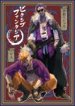  2boys black_pants bracelet brass_knuckles coat fur_trim hands_in_pockets jacket jewelry multiple_boys open_mouth orange_hair orange_pants pants pixiv_fantasia pixiv_fantasia_age_of_starlight pointy_ears purple_hair purple_jacket sandals scar slav_squatting sunglasses tattoo tsubo_ichiro weapon 