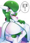  2020 absurd_res ashraely big_breasts blush breasts butt butt_pose clothing curvy_figure digital_media_(artwork) female gardevoir genitals hi_res huge_breasts humanoid looking_at_viewer nintendo not_furry nude pok&eacute;mon pok&eacute;mon_(species) pose pussy red_eyes simple_background solo speech_bubble text thick_thighs video_games voluptuous white_background wide_hips 