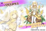  1girl blonde_hair capelet character_name copyright_name detached_sleeves dmm dress eyebrows_visible_through_hair floral_background flower_knight_girl full_body garter_straps gloves habit long_hair looking_at_viewer looking_to_the_side multiple_views nun object_namesake official_art pachystachys_(flower_knight_girl) projected_inset ribbon side_braids smile standing star_(symbol) tagme thighhighs throwing white_gloves white_legwear white_ribbon yellow_dress yellow_eyes yuguru 