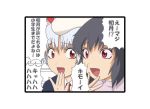  2girls animal_ears bangs black_hair blazer blouse bunny_ears collared_blouse dress floppy_ears hand_to_own_mouth imperishable_night inaba_tewi iosys jacket kimoi_girls laughing lavender_hair long_hair looking_at_another meme multiple_girls necktie non-web_source open_mouth pink_dress red_eyes red_neckwear reisen_udongein_inaba short_hair smile touhou white_blouse 