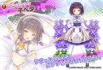  1girl apron black_hair blush bob_cut bra braid character_name copyright_name detached_sleeves dmm floral_background flower_knight_girl frilled_skirt frills full_body headdress looking_at_viewer multiple_views navel nepeta_(flower_knight_girl) object_namesake official_art open_mouth projected_inset purple_footwear red_eyes sash shirt short_hair skirt standing star_(symbol) underwear white_bra white_legwear white_shirt 