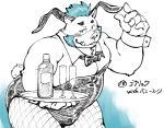  2020 anthro belly bulge bunny_costume clothing costume exe_exem gouryou humanoid_hands kemono male mammal overweight overweight_anthro overweight_male solo suid suina sus_(pig) tokyo_afterschool_summoners video_games wild_boar 