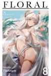  1girl animal_ear_fluff animal_ears arknights bangs bikini breasts brown_eyes cover covered_nipples eyebrows_visible_through_hair eyyy fake_magazine_cover highres horse_ears laurel_crown light_smile long_hair looking_at_viewer magazine_cover midriff navel platinum_(arknights) sash see-through solo standing stomach swimsuit thighlet thighs very_long_hair white_bikini white_hair 