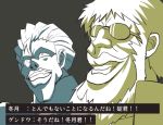  2boys beard brown_background commentary_request facial_hair fujitaka_nasu fuyutsuki_kouzou getter_robo glasses grin hair_slicked_back ikari_gendou male_focus multiple_boys multiple_monochrome neon_genesis_evangelion opaque_glasses parody_request shin_getter_robo simple_background smile tagme thick_lips translation_request 