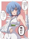  1girl arm_sling ayanami_rei bandage_over_one_eye bandaged_arm bandaged_head bandages bare_shoulders between_breasts blue_hair blush bodysuit breasts commentary_request fujitaka_nasu hair_between_eyes hand_up highres injury medium_breasts neon_genesis_evangelion one_eye_covered pink_background plugsuit red_eyes short_hair simple_background solo speech_bubble translation_request white_bodysuit 
