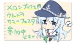  1girl anchor_symbol black_legwear blue_eyes blue_headwear blue_sailor_collar blue_skirt commentary_request crayon eighth_note flat_cap full_body hat hibiki_(kantai_collection) hizuki_yayoi kantai_collection long_hair looking_at_viewer musical_note neckerchief oversized_object pleated_skirt red_neckwear sailor_collar school_uniform serafuku silver_hair skirt solo spoken_musical_note thighhighs translation_request 