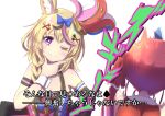  2girls animal_ears arm_strap ascot bare_shoulders blonde_hair blue_nails blush braid breasts commentary_request eyebrows_visible_through_hair eyepatch fox_ears fox_girl hair_between_eyes hair_ornament hand_on_hip highres hololive houshou_marine kuma_grylis long_hair looking_at_another medium_breasts multiple_girls omaru_polka one_eye_closed purple_eyes red_hair red_nails red_neckwear red_shirt shirt single_braid smile translation_request twintails virtual_youtuber white_background wrist_cuffs 