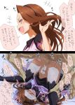  1boy 1girl black_hairband black_legwear blush brown_hair censored closed_eyes clothed_female_nude_male hairband hetero highres idolmaster idolmaster_(classic) instant_loss_2koma long_hair lying minase_iori mosaic_censoring nude on_back open_mouth penis pink_eyes pussy pussy_juice saliva sex simple_background speech_bubble thighhighs translation_request vaginal white_background yaneko_uta 