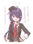  1girl ariake_(kantai_collection) az_toride beret black_gloves black_headwear collared_shirt colored_tips eyepatch fingerless_gloves gloves gradient_hair hand_on_hip hat kantai_collection long_hair long_sleeves looking_at_viewer multicolored_hair necktie purple_eyes purple_hair red_neckwear shirt simple_background solo translation_request upper_body white_background 