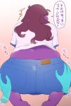  &lt;3 ahoge ambiguous_gender anthro big_butt bottomwear brown_hair butt butt_focus butt_grab chubby_female clothed clothing deltarune dialogue dinosaur disembodied_hand duo female female/ambiguous female_focus gradient_background hair hand_on_butt hi_res japanese_text jeans kneeling pants purple_body purple_scales rear_view reptile scales scalie shirt simple_background slightly_chubby solo_focus speech_bubble susie_(deltarune) text topwear translation_request underchikichan video_games wide_hips 