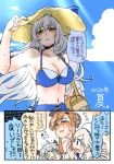  4girls ahoge bag beret bikini bikini_top blue_sky blush breasts brown_ahir camieux cleavage cloud collarbone cucouroux_(granblue_fantasy) draph granblue_fantasy grey_hair hair_bun hat horns light_rays long_hair midriff multiple_girls navel satchel silva_(granblue_fantasy) silver_hair sky song_(granblue_fantasy) straw_hat sunahi_arumi sweat swimsuit tears translation_request 