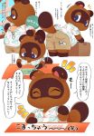  2020 animal_crossing anthro blue_eyes bodily_fluids bottomwear brown_body brown_fur butt canid canine clothing deme_0816 eyes_closed fur hi_res japanese_text male mammal nintendo overweight overweight_anthro overweight_male raccoon_dog shirt shorts solo sweat tanuki text tom_nook_(animal_crossing) topwear video_games 