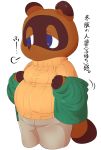  2020 animal_crossing anthro blue_eyes bottomwear brown_body brown_fur canid canine clothing deme_0816 fur hi_res japanese_text kemono male mammal nintendo overweight overweight_anthro overweight_male pants raccoon_dog simple_background solo sweater tanuki text tom_nook_(animal_crossing) topwear video_games white_background 