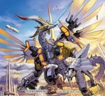  blue_background blue_sky city claws cloud day dimension_zero dragon floating gradient gradient_background horns insect_wings looking_up mecha mechanical_dragon mechanical_wings monster no_humans orange_background outdoors perspective signature sky solo space_craft tail takayama_toshiaki walking wings yellow_background 