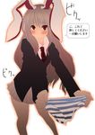  animal_ears bad_id bad_pixiv_id blush bunny_ears cream_(nipakupa) embarrassed long_hair necktie panties red_eyes reisen_udongein_inaba silver_hair skirt solo striped striped_panties tears touhou translated trembling underwear 