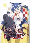  animal_ears bell blue_hair bow cat_ears cat_tail chair checkered earrings fang hair_ornament highres jewelry kiyal lace long_hair mary_janes paw_pose paw_print plaid scan shoes skirt solo stuffed_animal stuffed_toy tail tengen_toppa_gurren_lagann tengen_toppa_gurren_lagann:_parallel_works thighhighs wrist_cuffs yamaguchi_satoshi zettai_ryouiki 
