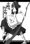  character_name greyscale highres minakuchi_takashi monochrome onozuka_komachi scythe solo touhou 