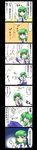  &gt;_&lt; 4koma blue_eyes boxing closed_eyes comic commentary_request detached_sleeves empty_eyes green_hair hair_ornament highres jeno kochiya_sanae long_image punching tall_image touhou translated 