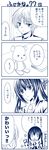  2girls 4koma blush comic fujioka fujioka-kuma greyscale minami-ke minami_kana monochrome multiple_girls translated yuubararin 