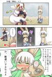  1boy 1girl 1other animal_ears bangs blush clinging faputa flat_chest furry helmet highres hug jealous looking_at_viewer made_in_abyss mutual_hug nanachi_(made_in_abyss) open_mouth pita9412 pointing pointing_at_viewer regu_(made_in_abyss) short_hair smile tail tail_hug translation_request tsundere white_hair yellow_eyes 