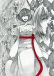  amakura_mayu bad_id bad_pixiv_id bug butterfly fatal_frame fatal_frame_2 ghost insect japanese_clothes kimono kurosawa_sae monochrome multiple_girls neko424 open_mouth red_string short_hair spot_color string traditional_media 