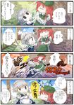  4koma :3 :d :o ^_^ annoyed apron blush bow braid broom cheek_pinching chibi china_dress chinese_clothes closed_eyes comic crossed_arms damage_numbers dress gameplay_mechanics hat hong_meiling izayoi_sakuya jizeru_(giselebon) knife knifed long_hair maid maid_headdress multiple_girls open_mouth pinching red_hair saliva short_hair silver_hair sleeping smile sweatdrop touhou translated twin_braids v-shaped_eyebrows younger 