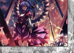  engrish highres onbashira purple_hair ranguage red_eyes rope shino_(eefy) short_hair solo touhou translation_request yasaka_kanako 