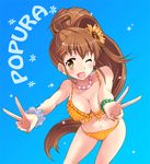  bent_over bikini breasts brown_eyes brown_hair cleavage double_v large_breasts long_hair one_eye_closed open_mouth otabe_sakura perspective polka_dot polka_dot_bikini polka_dot_swimsuit ponytail solo swimsuit taneshima_popura v working!! 
