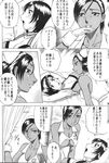  anesthesia comic reiko_hinomoto rumble_roses tagme 